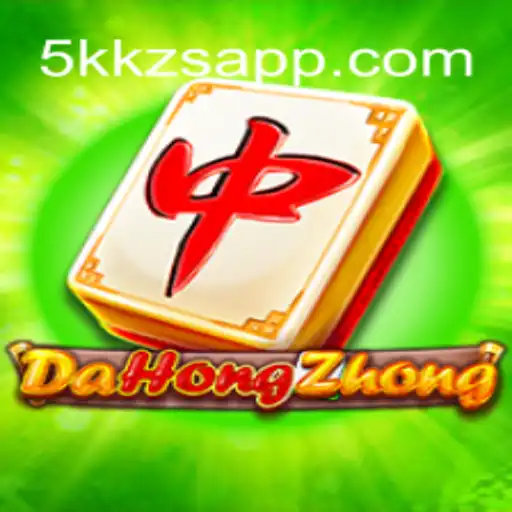Exploring DaHongZhong: The Thrilling World of an Iconic Game